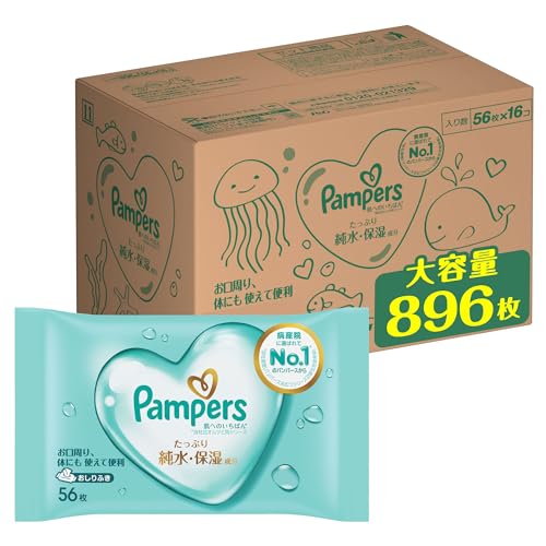 Pampers おしりふき 56枚×39個セット Amazon.co.jp: パンパース（Pampers）: おしりふき